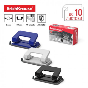 Дупчалка за 10 листови Квадро Erich Krause